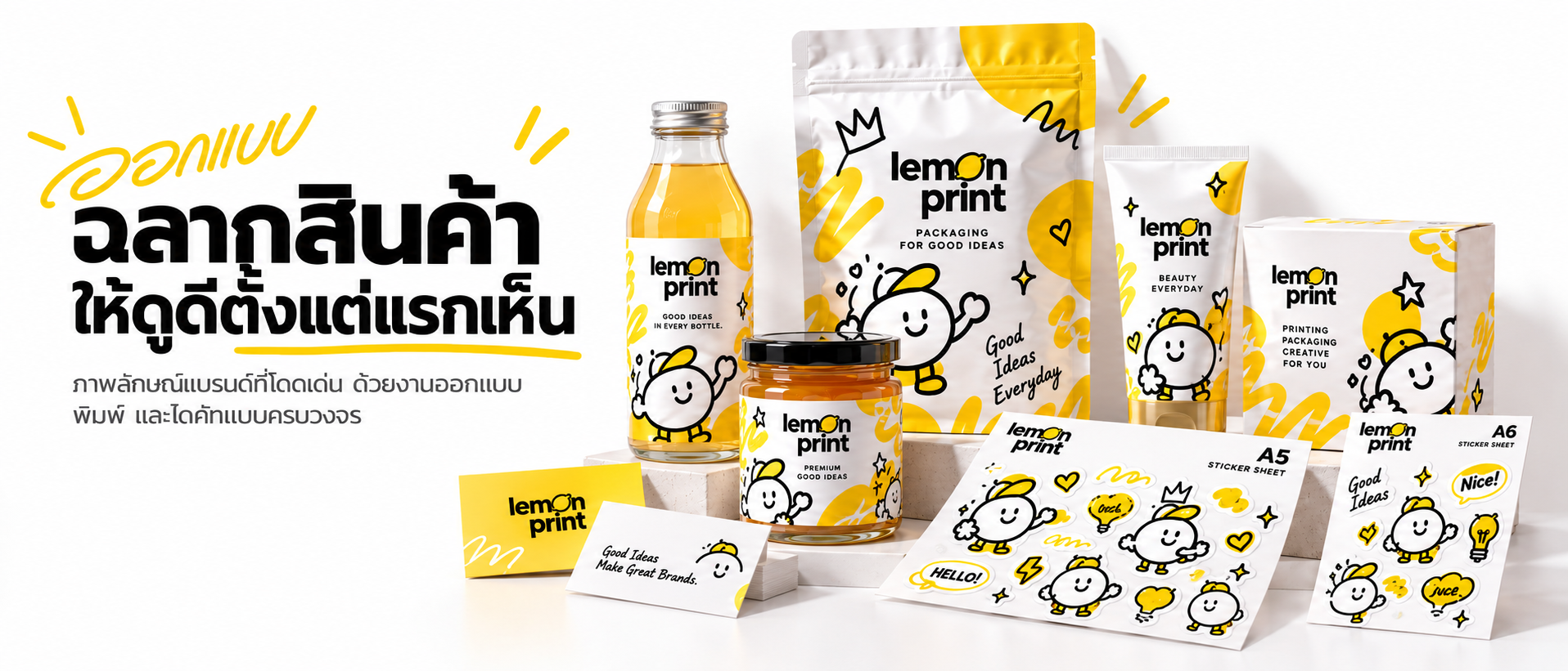 สติ๊กเกอร์ การ์ตูน ไดคัท